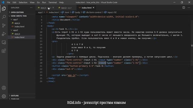 Кто написал? Джун или мидл? смотреть онлайн