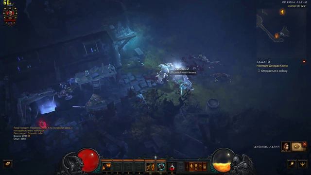Diablo 3 прохождение за Варвара смотреть онлайн