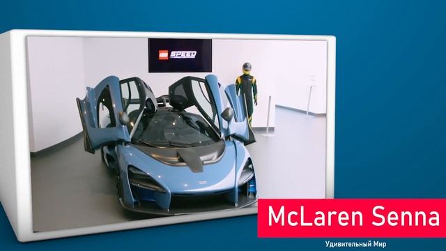 5 КРУТЫХ МАШИН ИЗ ЛЕГО, СРЕДИ КОТОРЫХ ДАЖЕ АВТОМОБИЛИ! смотреть онлайн