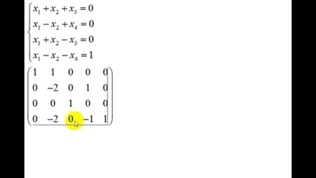 Линейная алгебра | СЛАУ | метод Гаусса | конкретные примеры | 3 смотреть онлайн