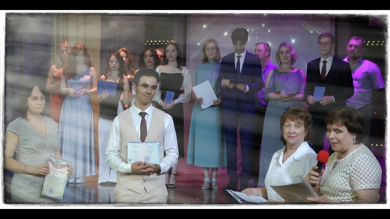 Вручение аттестатов. Номинация "Звездный Дождь"