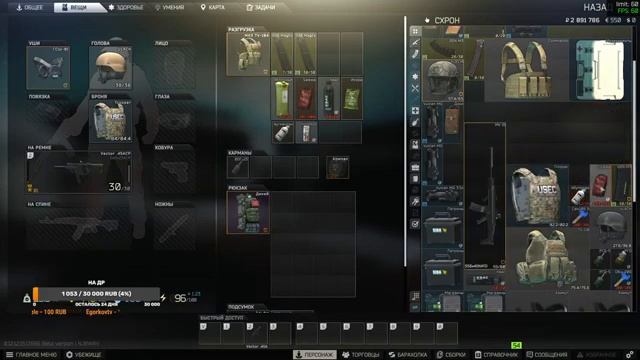 Тарков CТРИМ #7 || ESCAPE FROM TARKOV смотреть онлайн
