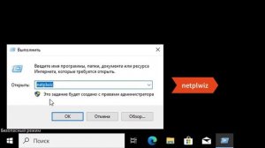 Как войти в Windows 10, если не появляется окно ввода пароля