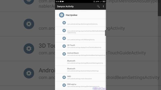 Как включить наложение поверх других окон на xiaomi 100% смотреть онлайн