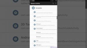 Как включить наложение поверх других окон на xiaomi 100%