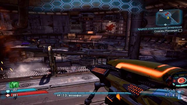 Borderlands 2 женское прохождение#11:В поисках Роланда)Нашли и снова потеряли) смотреть онлайн