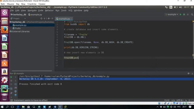 Простой пример на Python работы с Berkeley DB смотреть онлайн
