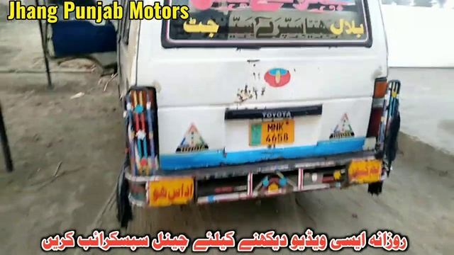 Toyota Hiace Model 1986 standard For sale In Jhang Full Low price смотреть онлайн