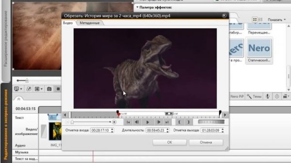 nero. программа для редактирования видео. nero видеоредактор.