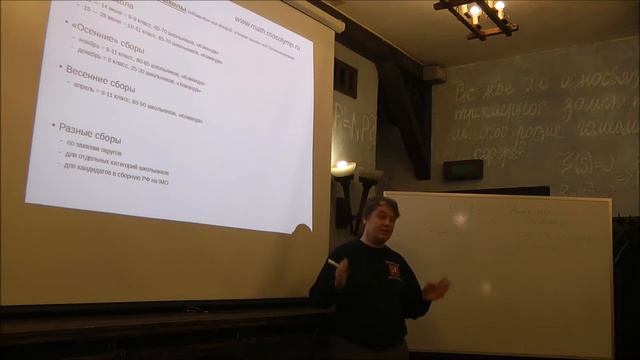 А.А.Пономарев "ЦПМ и система подготовки школьников Москвы к Всероссийской олимпиаде по математике." смотреть онлайн