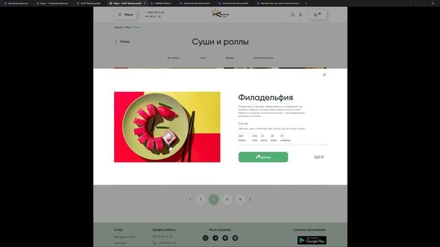Page 1 UI Kit Важная рыба Figma 2023 01 12 17 29 55 смотреть онлайн
