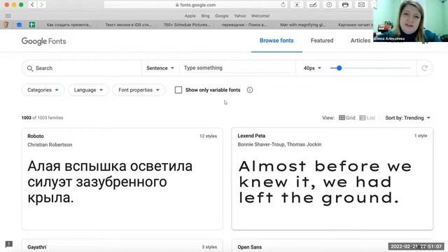 Онлайн-курс «Креативное мышление и Power Point». 1 занятие. смотреть онлайн