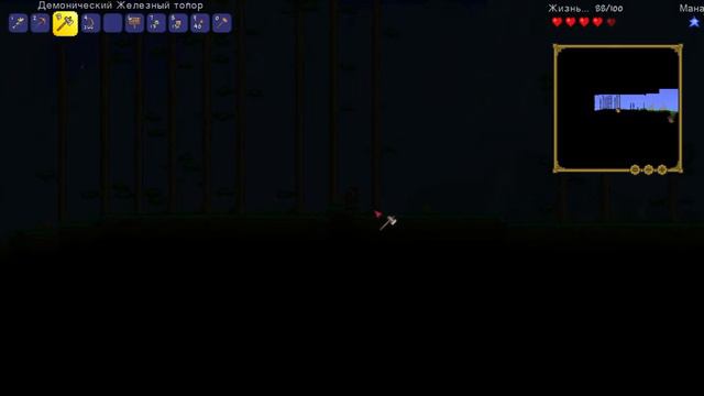 Terraria #4 смотреть онлайн