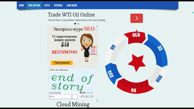 starsbit смотреть онлайн