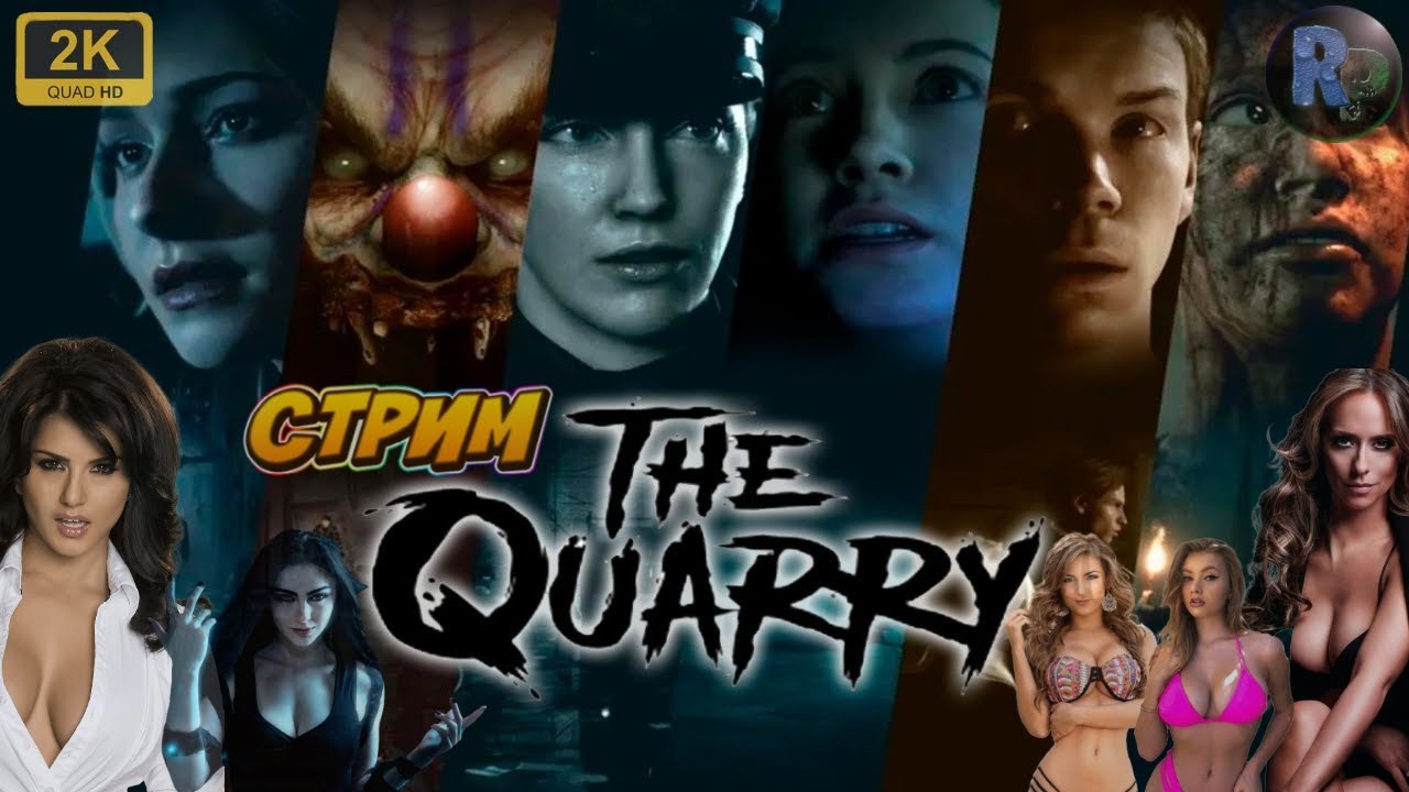 The Quarry #2 Прохождение на русском #RitorPlay
