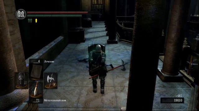 26)Dark Souls Prepare to Die Edition (Тюрьма Нагого Сита) смотреть онлайн