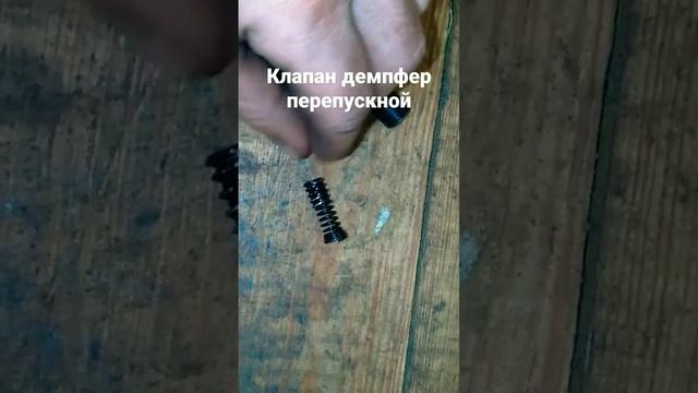 т 25 обратный клапан демпфер смотреть онлайн