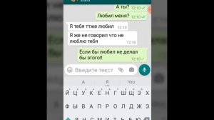 Грусная музика | Грустная переписка с парнем💔💔о расставании💔😞😞)