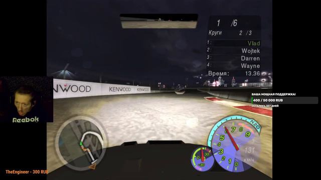 ✅Need for Speed: Underground 2 Прохождения, Стрим 13,✅ смотреть онлайн