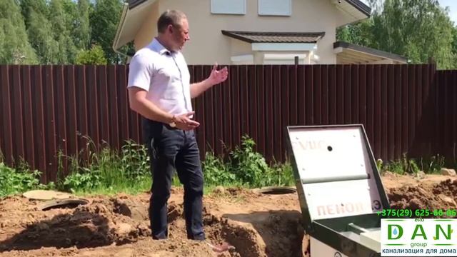 Отличия септика от автономной канализации. смотреть онлайн
