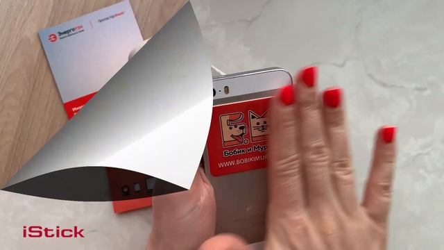 Салфетка-стикер iStick с логотипом для телефона. Очистит экран от бактерий и следов от пальцев. смотреть онлайн