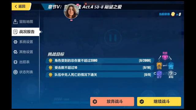 grinding on my Chinese account some fischl fragments! | Honkai impact 3rd смотреть онлайн