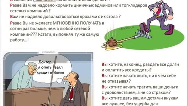 Lider Lаnd' Почему здесь зарабатывают так много денег?