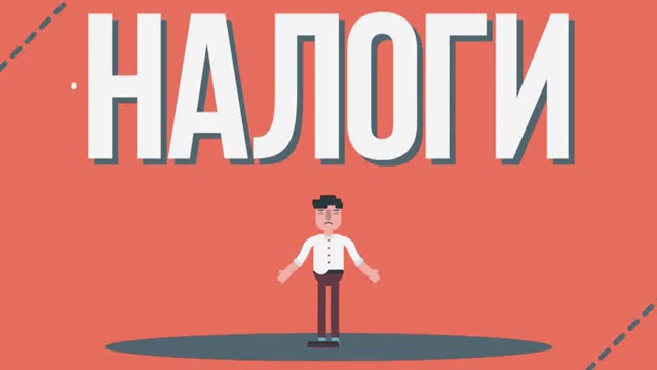 Видеоролик для компании ДелоВита (уменьшите свои налоги) смотреть онлайн
