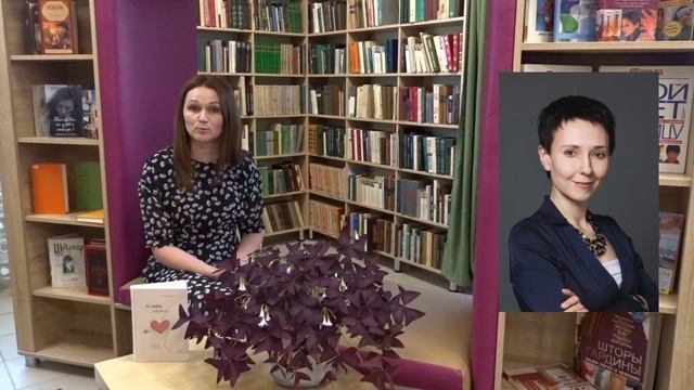 Библиоблог смотреть онлайн