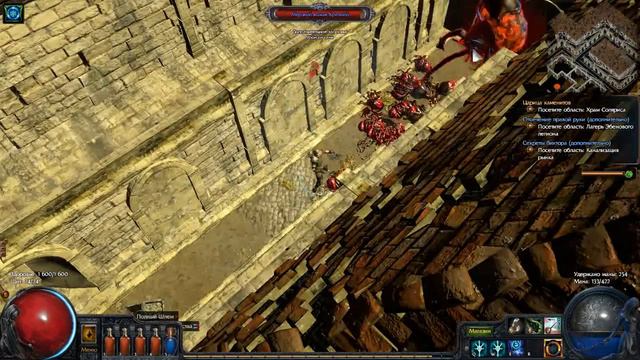 Path Of Exile Хардкорное прохождение за лучницу: БЮСТЫ 30 смотреть онлайн
