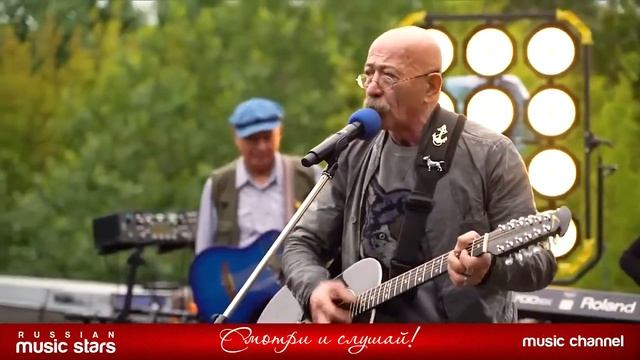 Александр Розенбаум - Возвращение в город смотреть онлайн