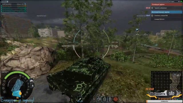 Armored Warfare Стрим смотреть онлайн