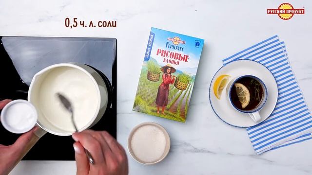 Рисовая каша с малиновым кули и взбитыми сливками смотреть онлайн