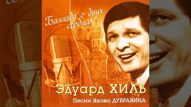 В поле шепчутся колоски