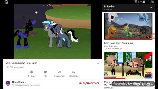 я играю роблокс і девлюсь песню смотреть онлайн