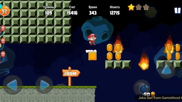 Level 109. Прохождение игры «Bob's World 2020 — супер денди оригинал бесплатно» на Android