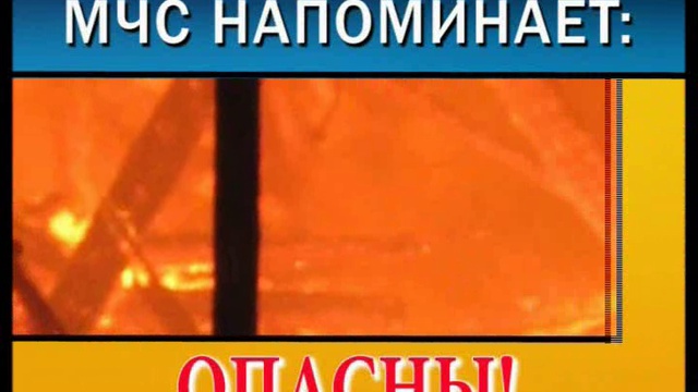 Самодельные электрические устройства опасны