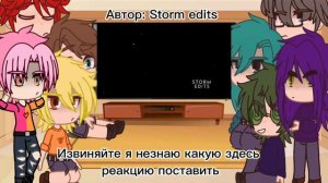 //Реакция 13_карт на Т/И это Незуко//⚠️СПОЙЛЕРИ⚠️