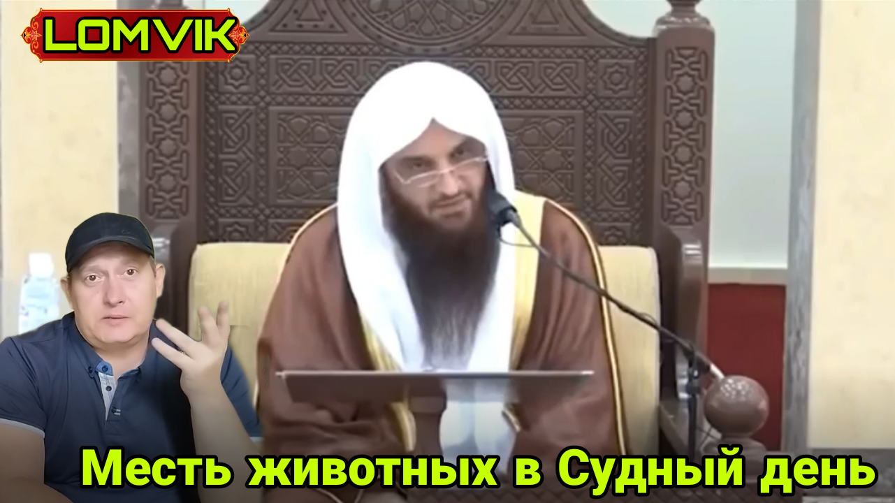 Месть животных в Судный день смотреть онлайн