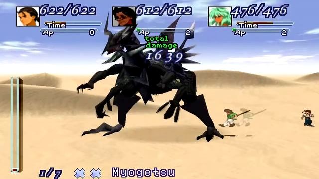 [PSX] Xenogears - Dragon (Duneman's Isle) смотреть онлайн