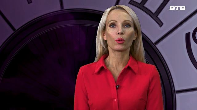 12 СОЗВЕЗДИЙ с 30 октября по 5 ноября