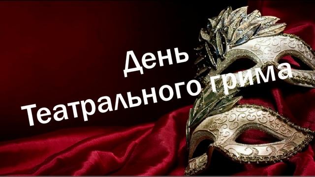 Пришкольный лагерь Театральная планета смотреть онлайн
