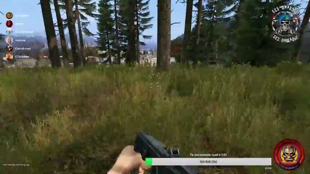 Dayz 0.62 - «Вечерний дозор» [107] смотреть онлайн