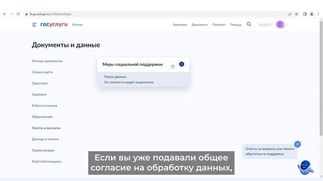 Проактивное информирование.mp4 смотреть онлайн