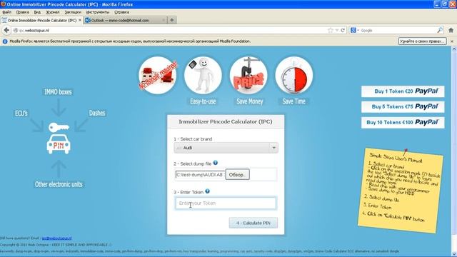Immobilizer Pincode Calculator (IPC) - Best ICC Immo Code Wizard Pro 2 Alternative! смотреть онлайн
