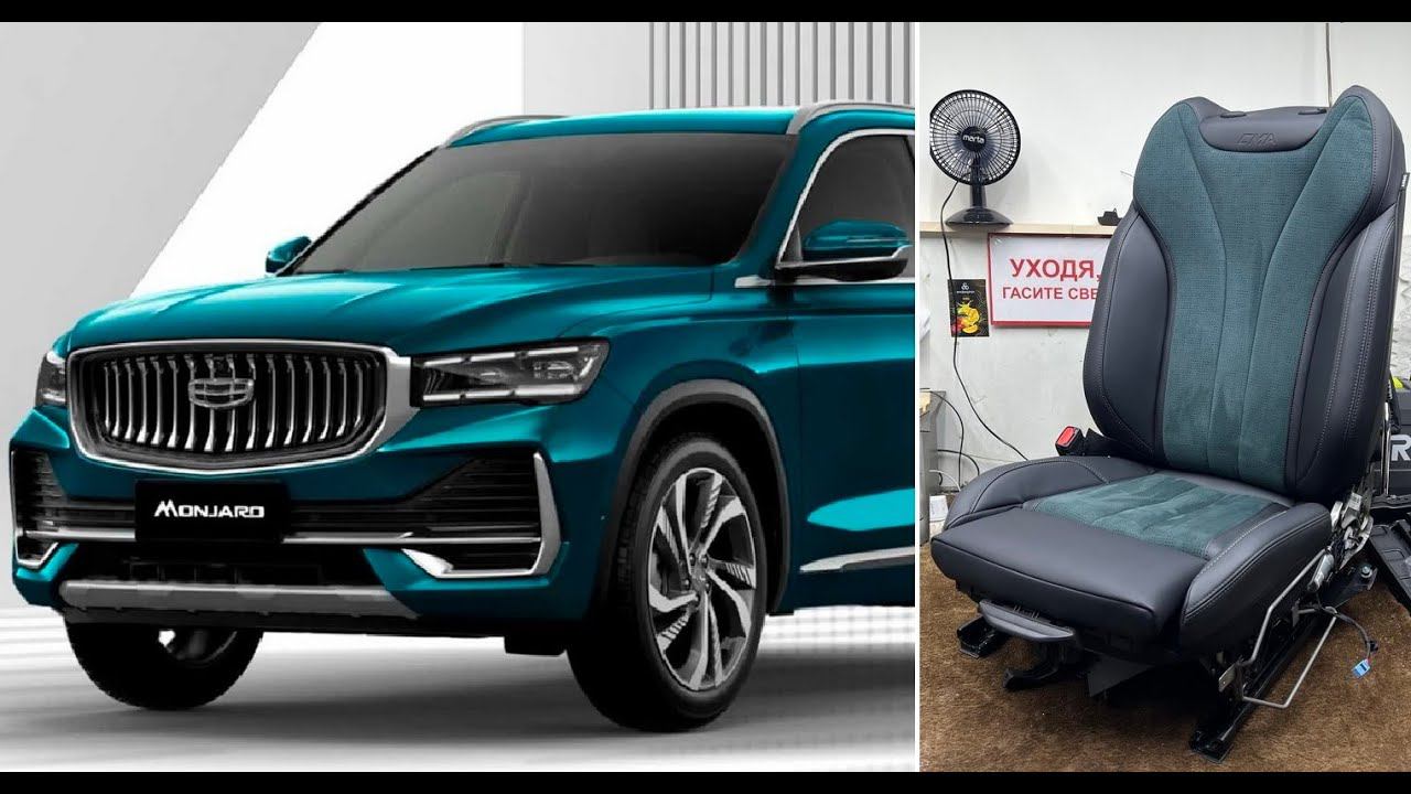 Удлинить сидение в китайском авто подколенной опорой