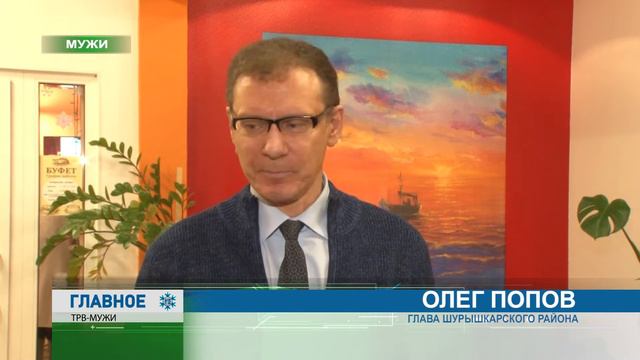 Поговорили по душам. Волонтёры Шурышкарского района отметили День добровольца. смотреть онлайн