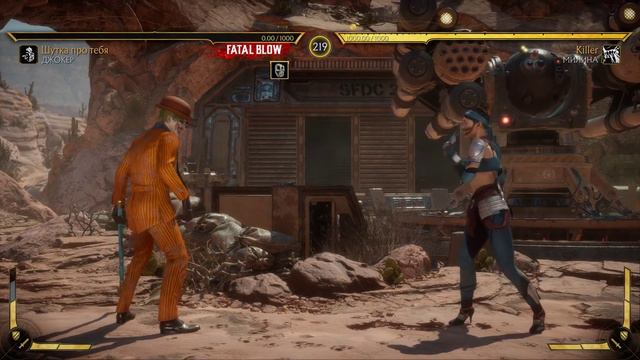 Mortal Kombat 11 Башни времени #6 смотреть онлайн