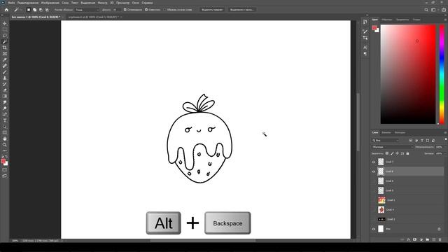 Как рисовать стикеры | Новичкам в Photoshop и Illustrator смотреть онлайн