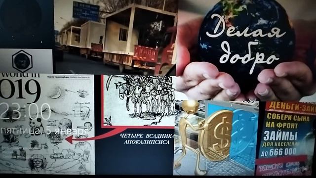 1. Предисловие перед тем как начну рассказывать новогодние сны! смотреть онлайн